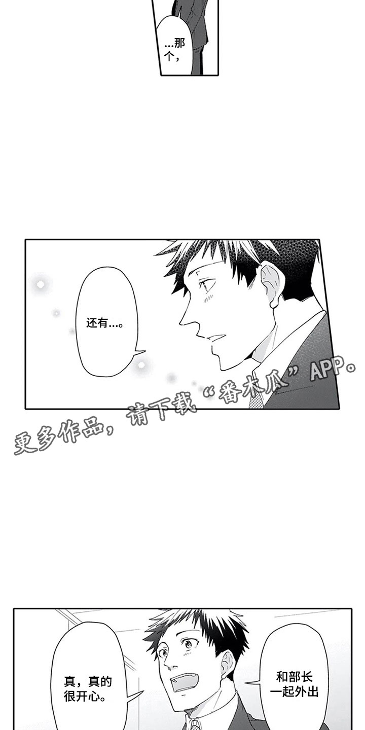 第9话1