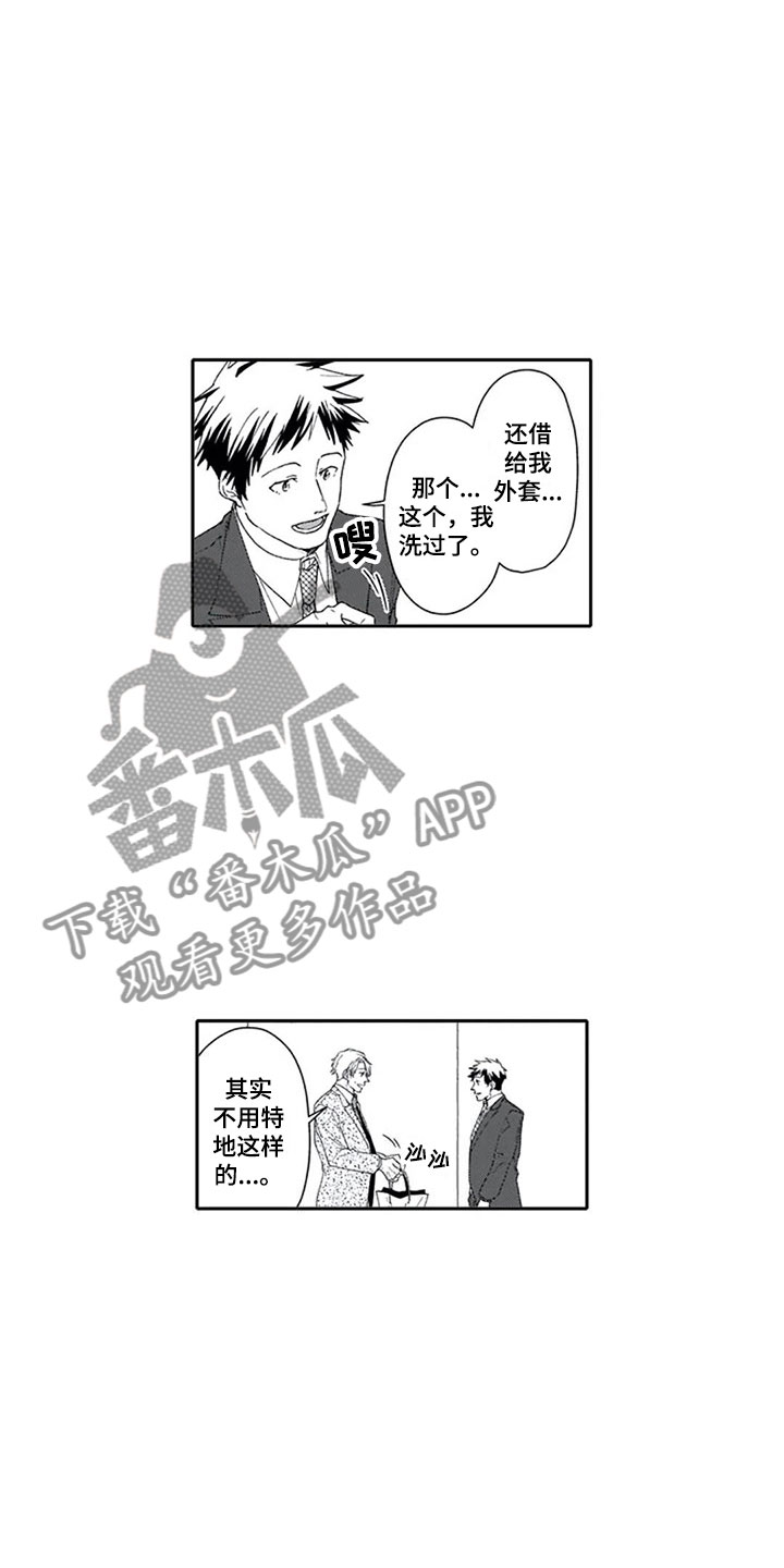 第8话16