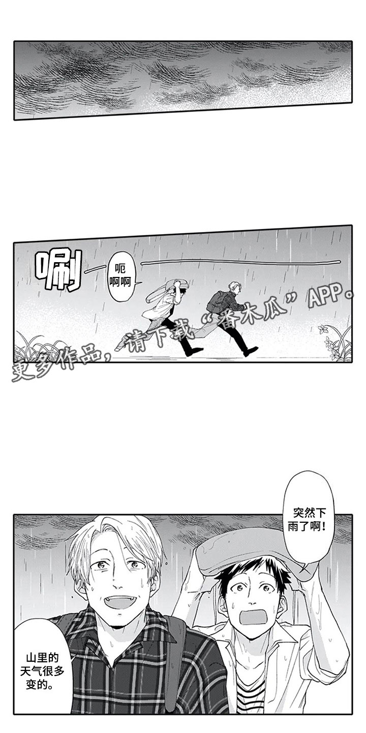 第8话0