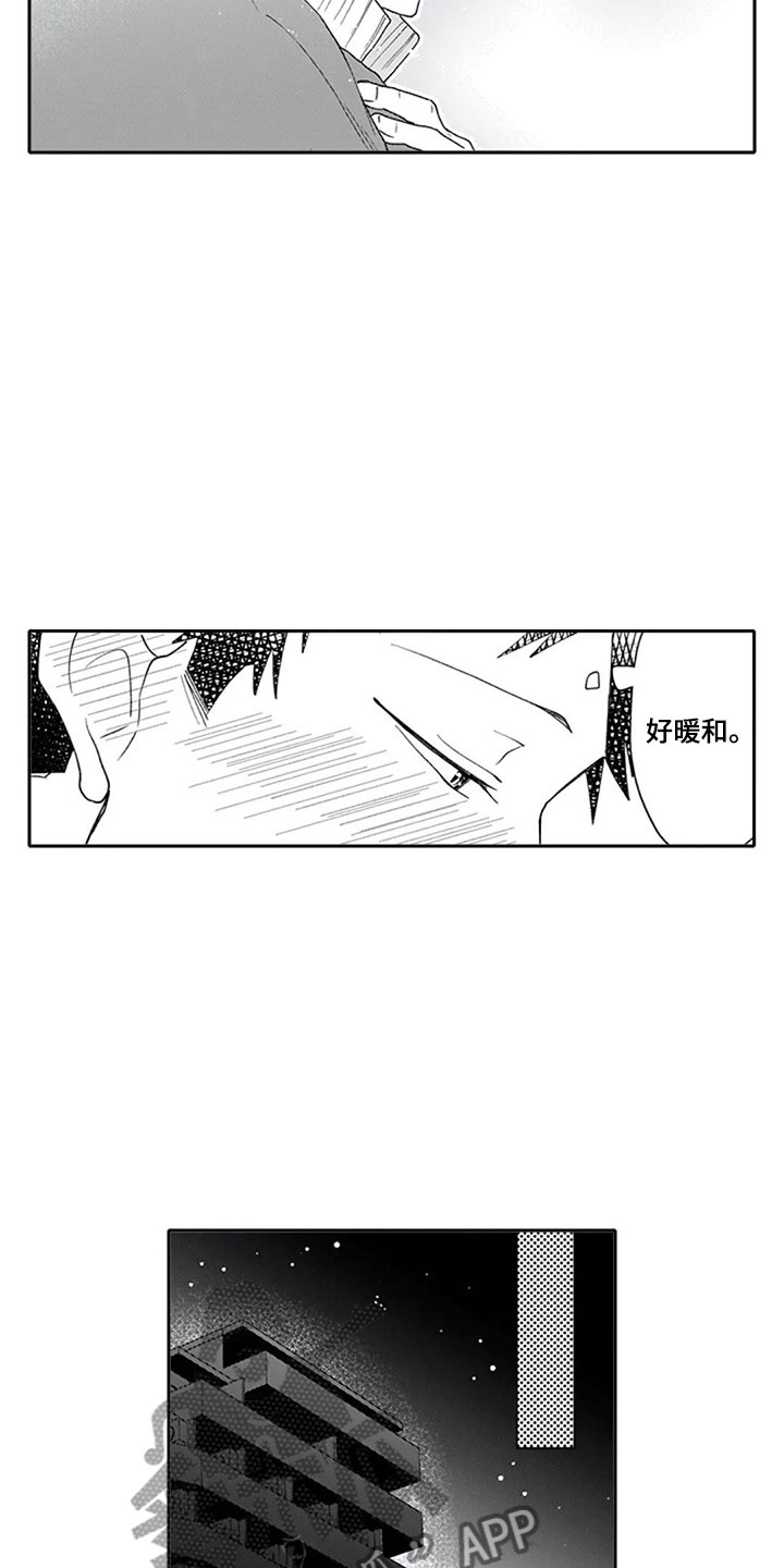 第8话7