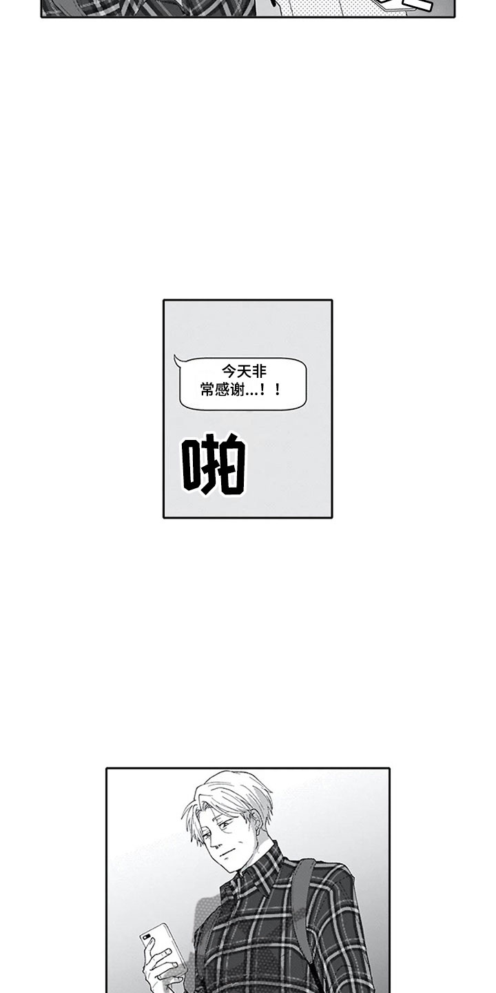 第8话9