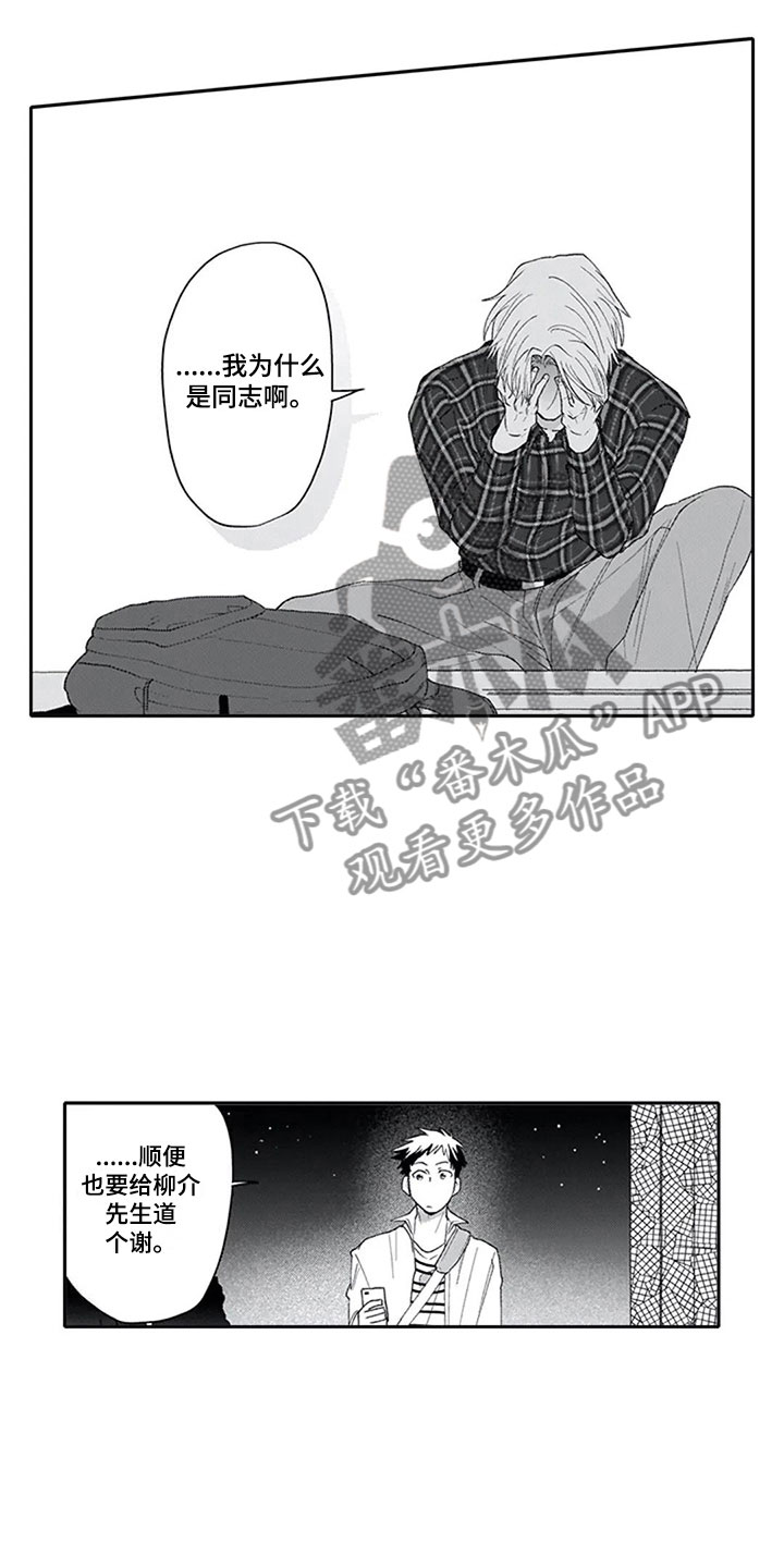 第8话13