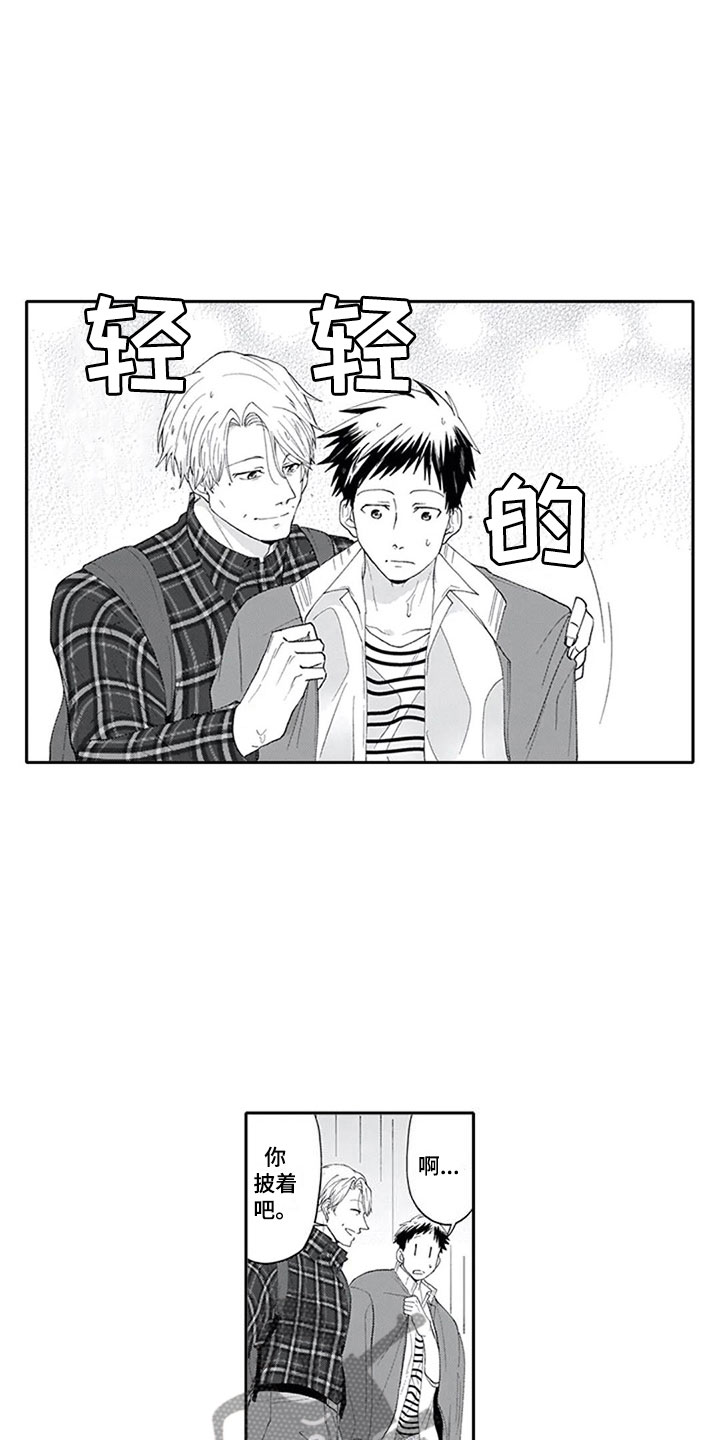 第8话4