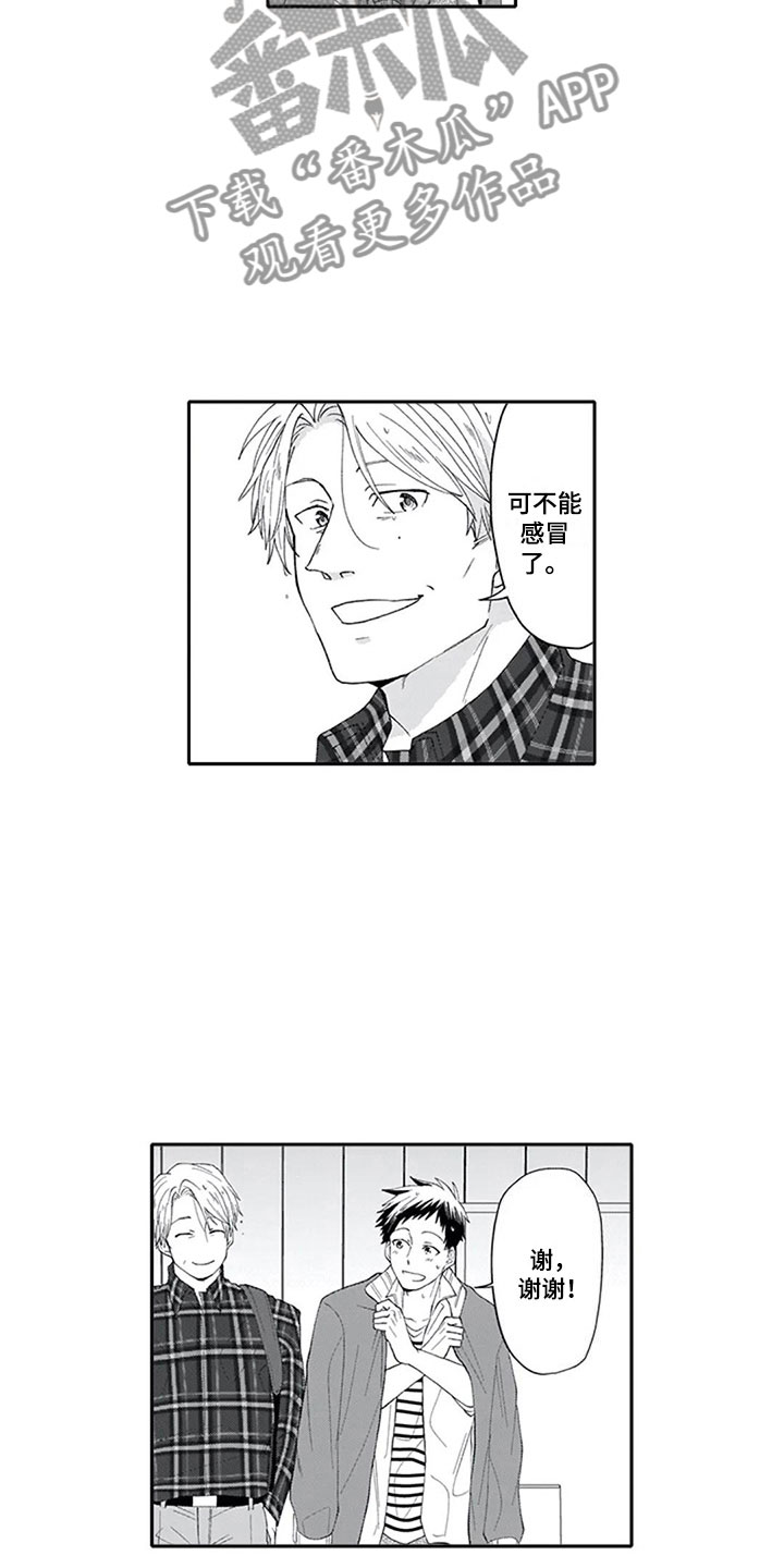 第8话5