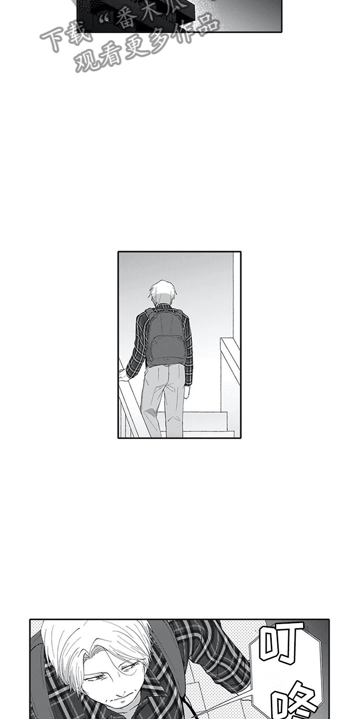 第8话8