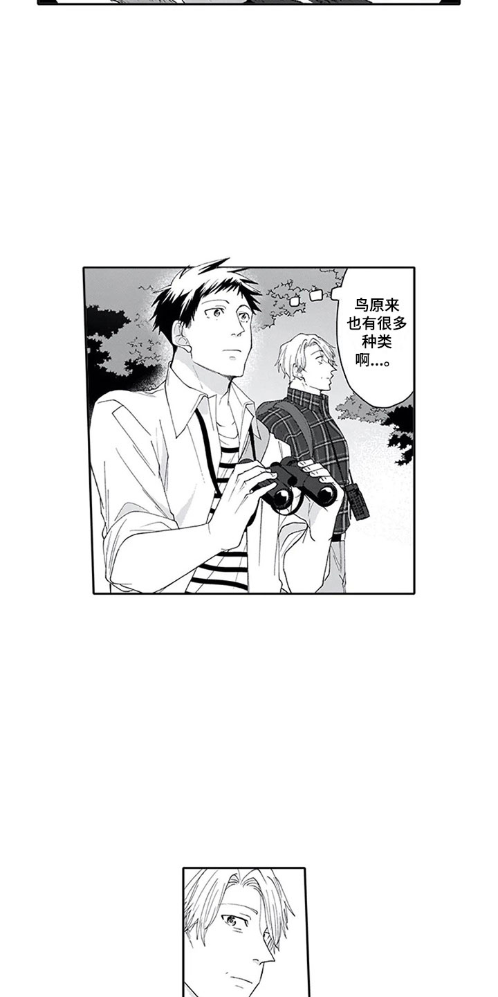 第7话5