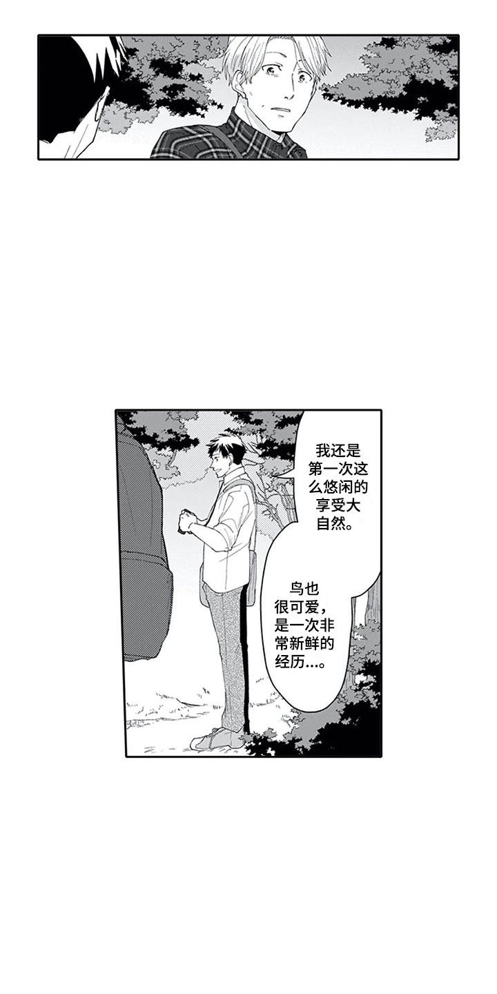 第7话8