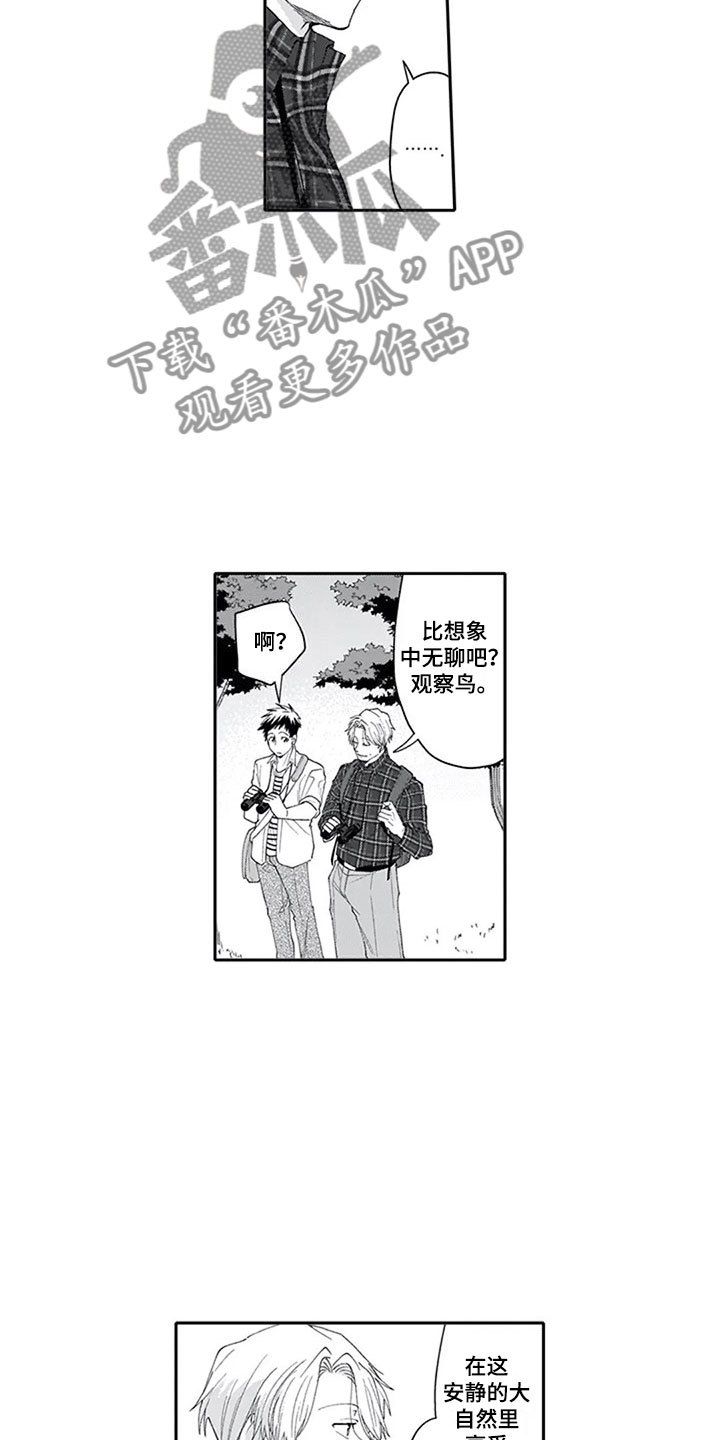 第7话6