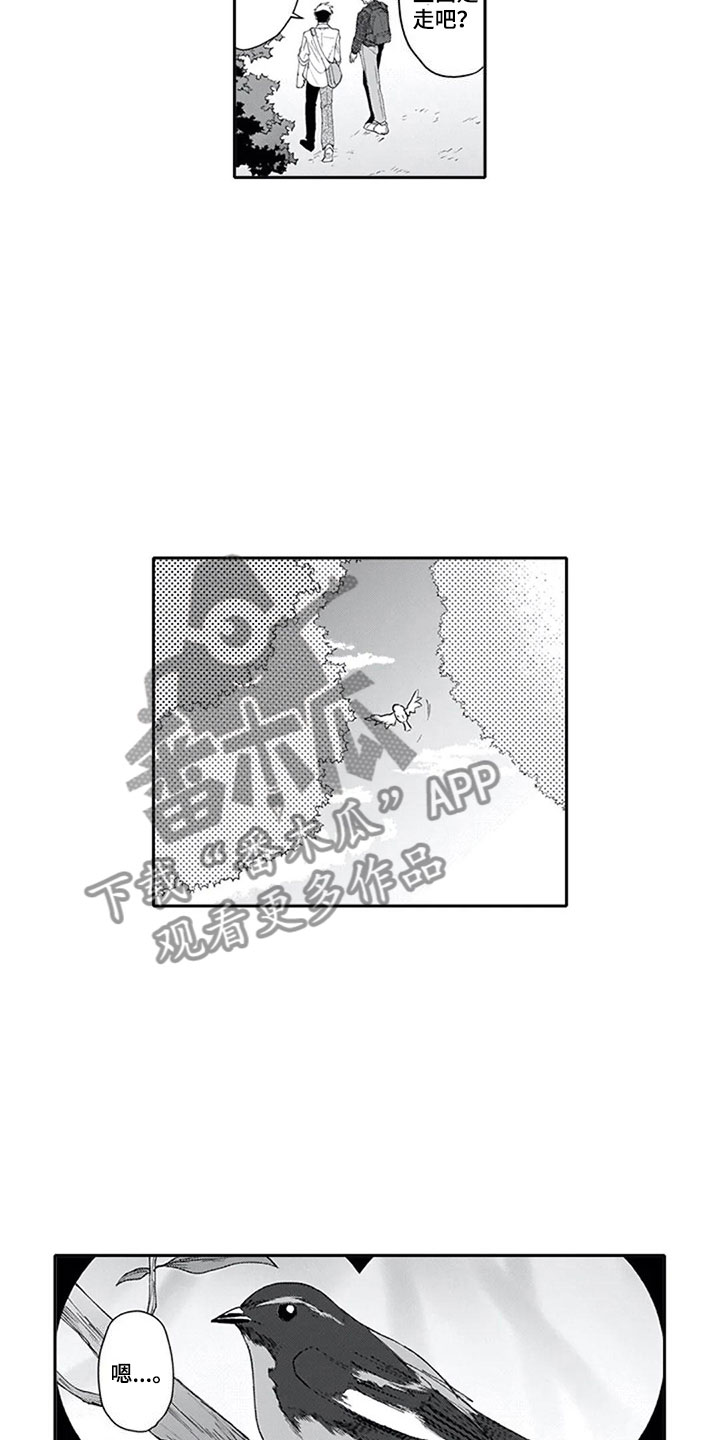 第7话4