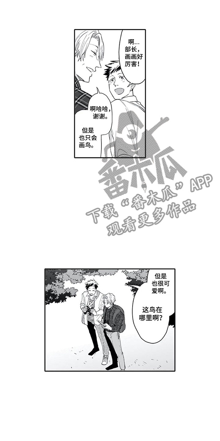 第7话0