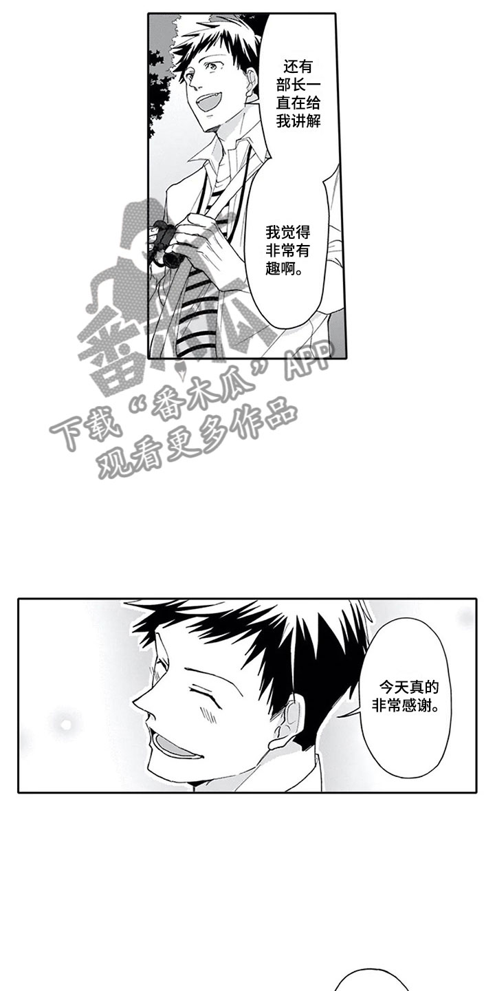 第7话9