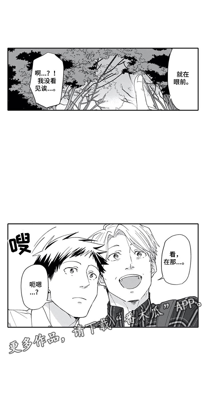 第7话1