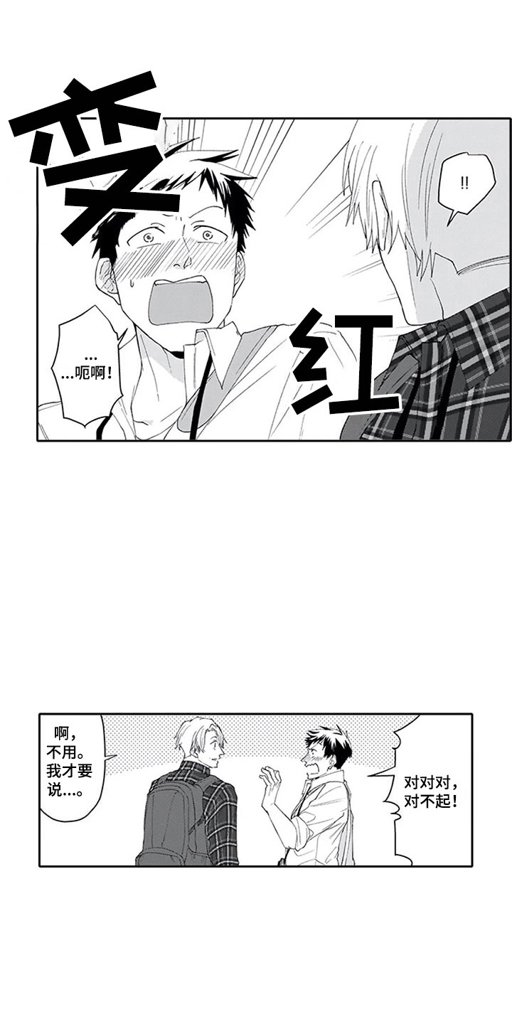 第7话2
