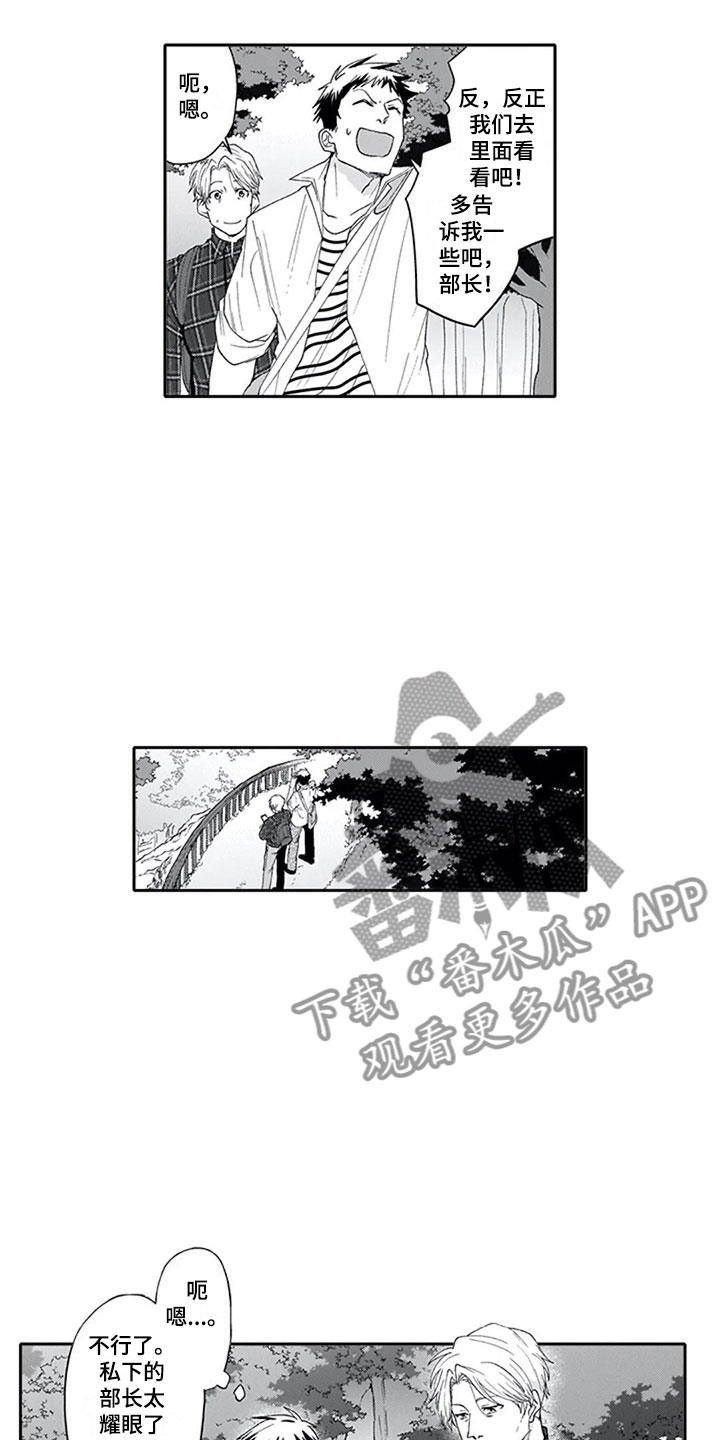 第6话13