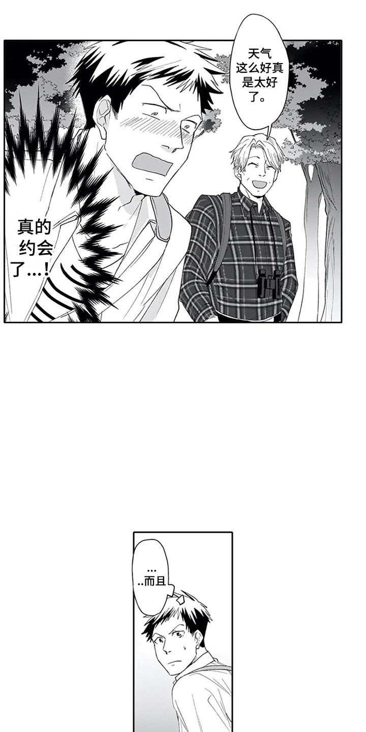 第6话6