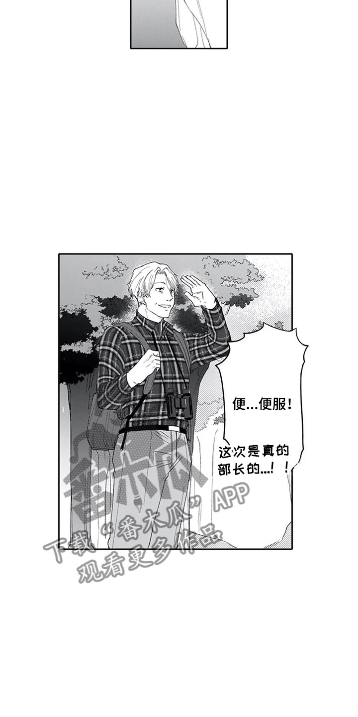 第6话7