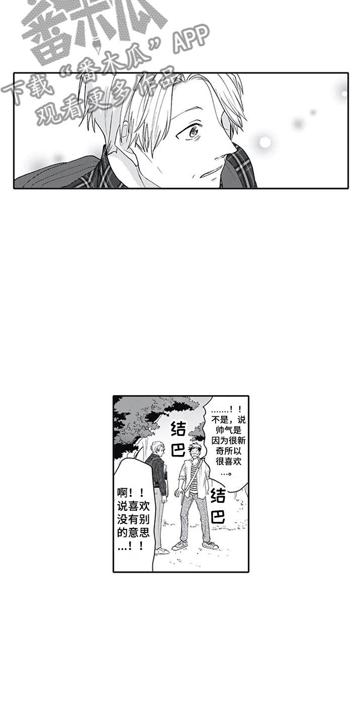 第6话12