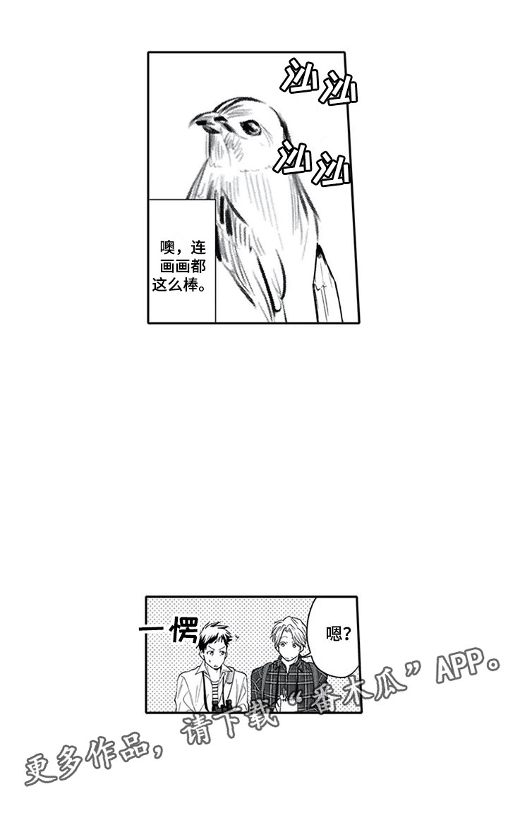 第6话15