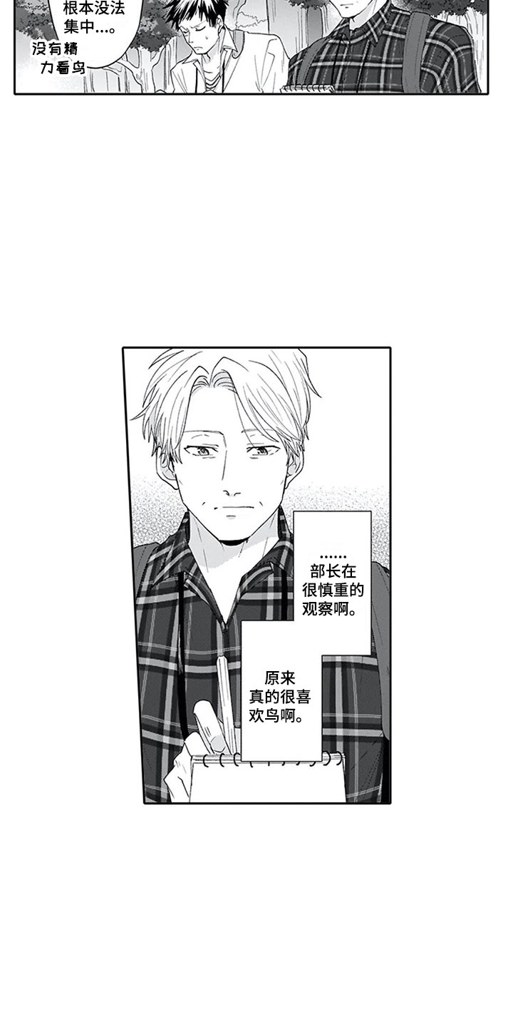 第6话14