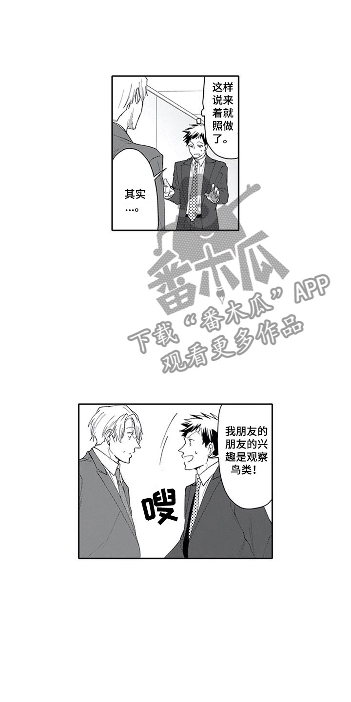 第6话0