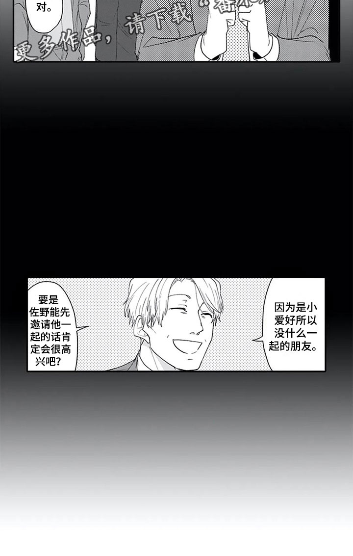 第5话15