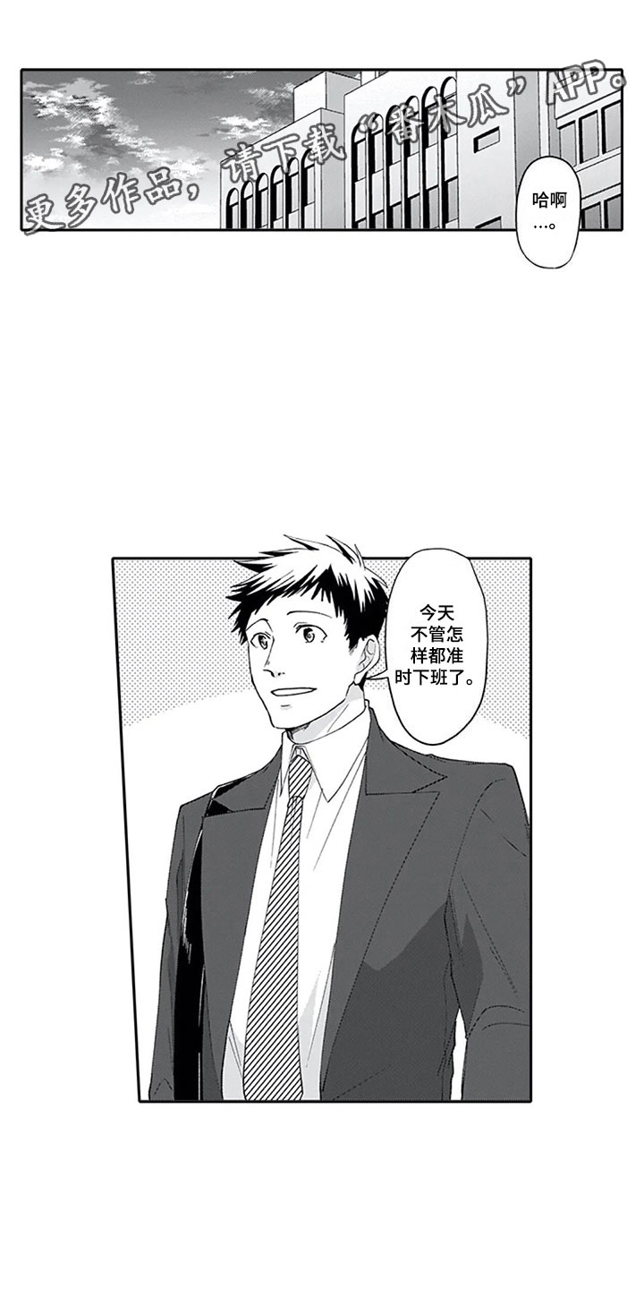 第5话0