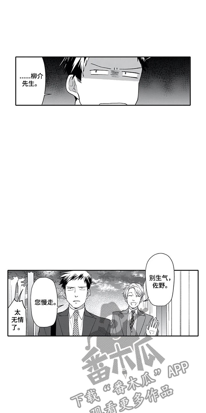 第5话7