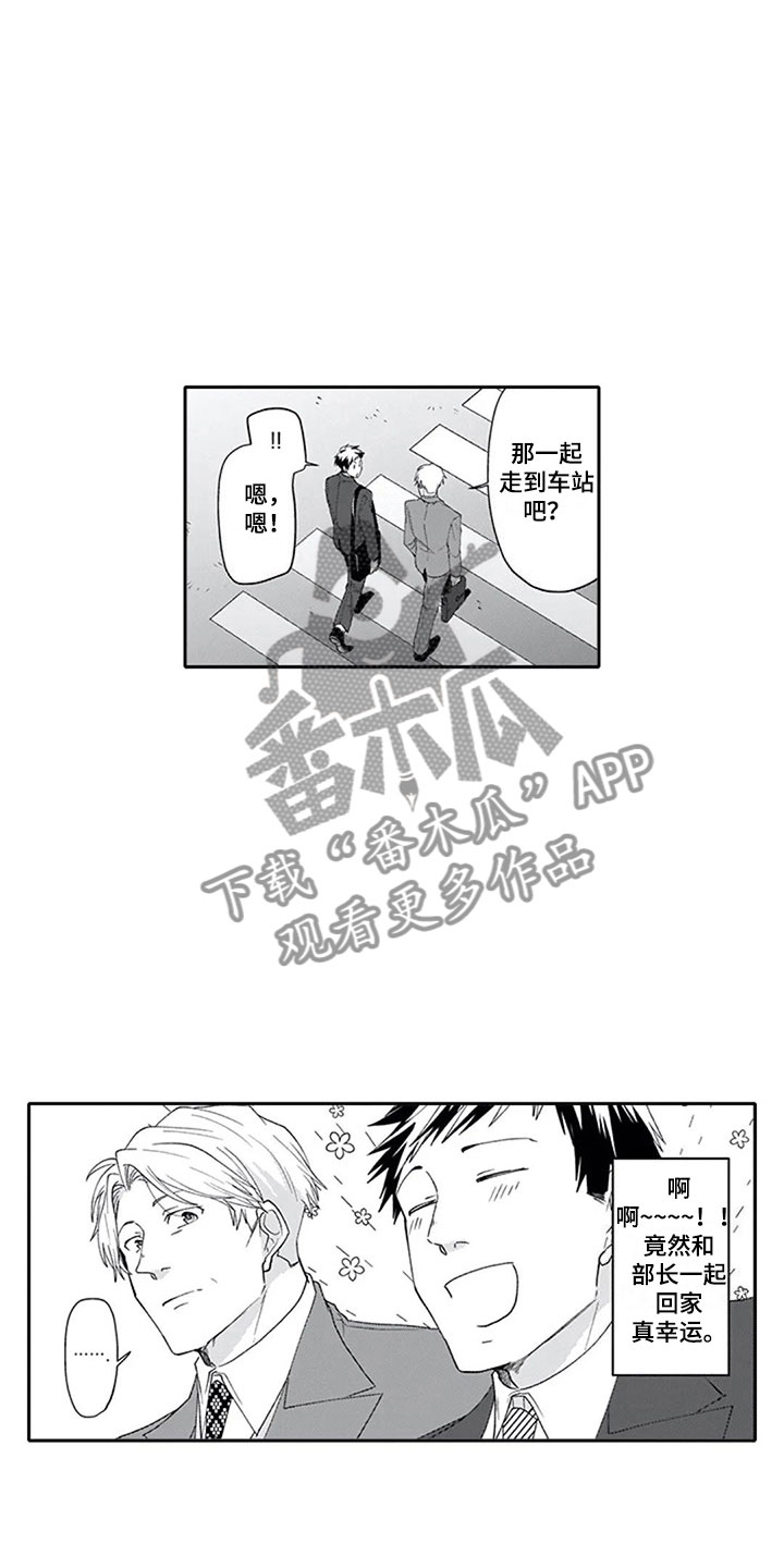 第5话4