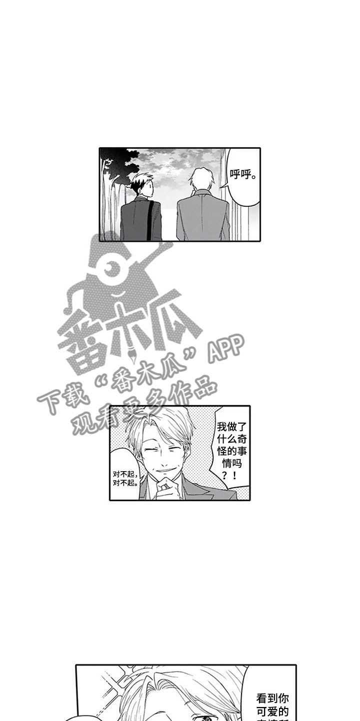 第5话5