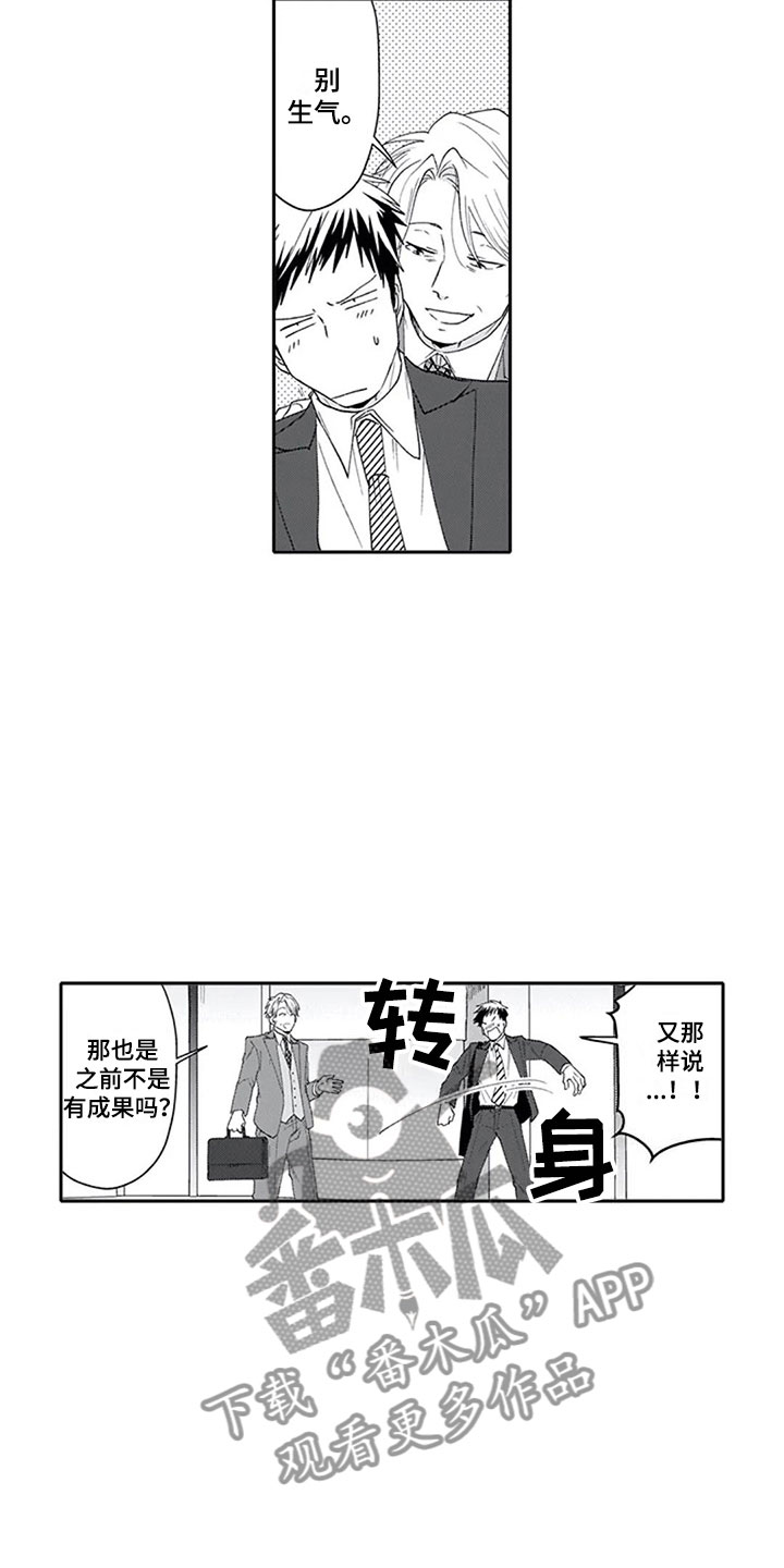 第5话10