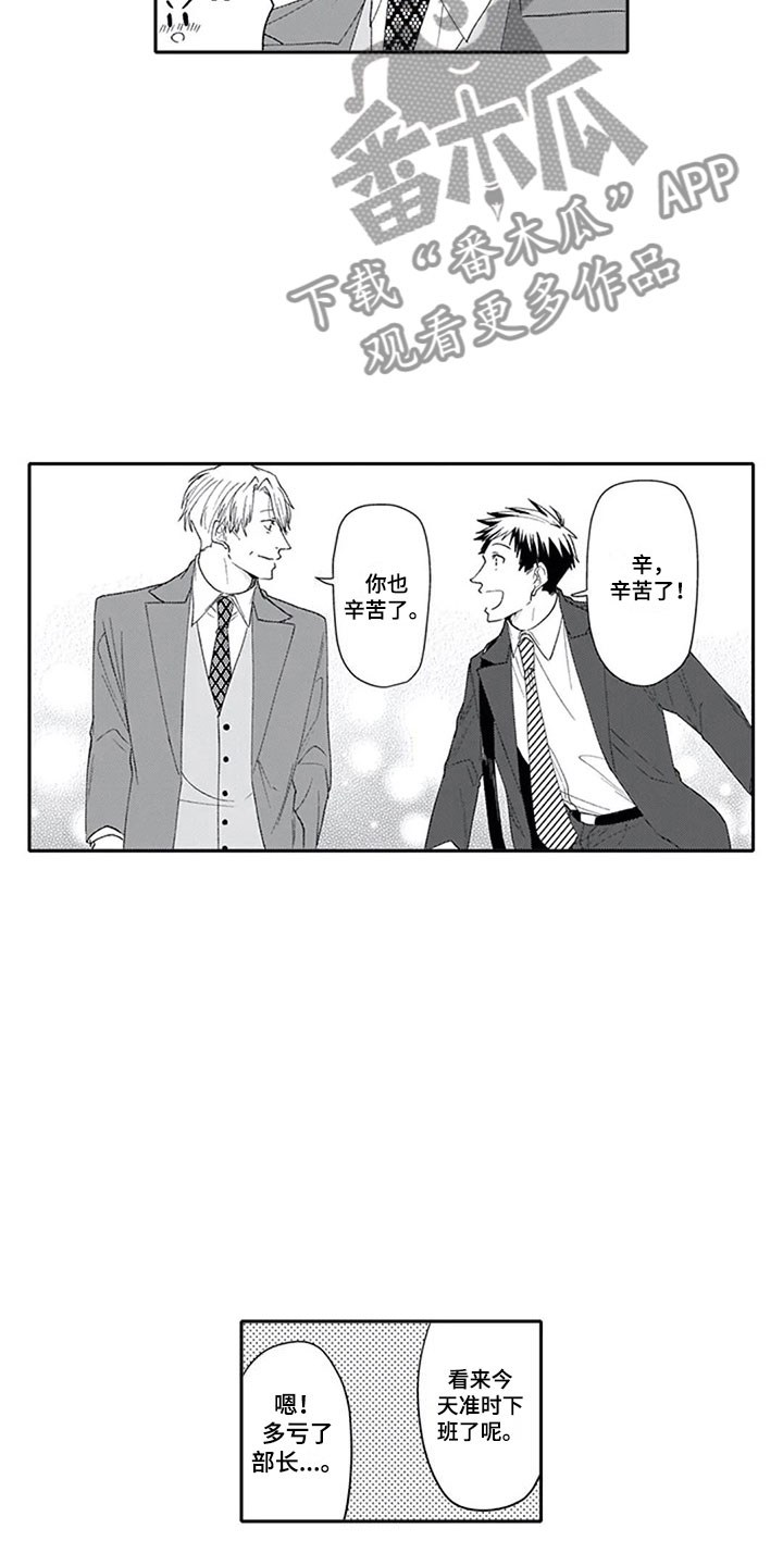 第5话3