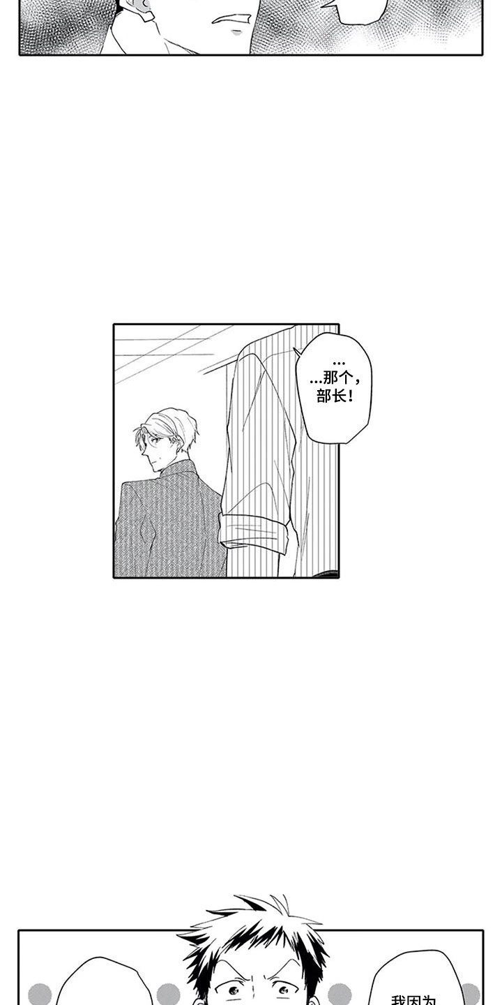 第4话7