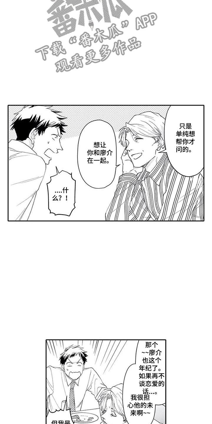 第4话2