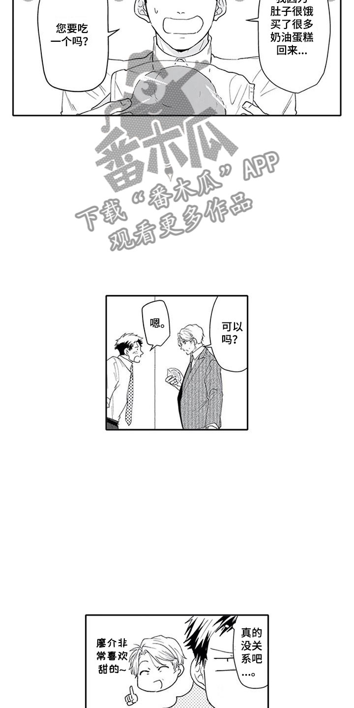 第4话8