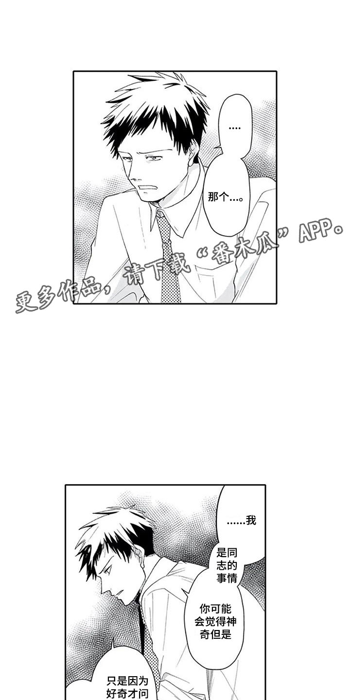 第4话0