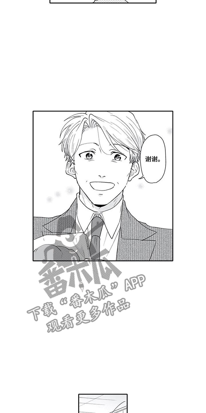 第4话9