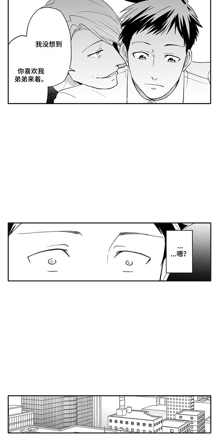 第3话9