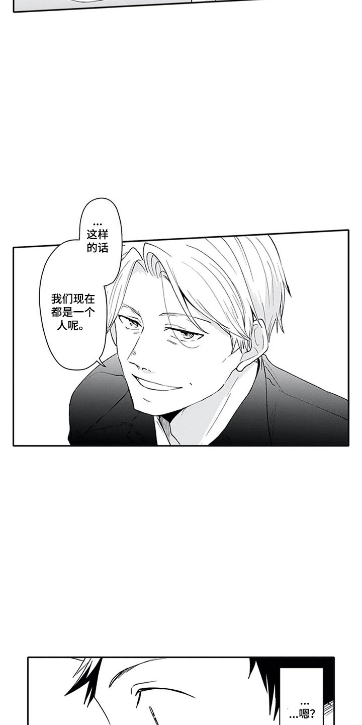 第3话2