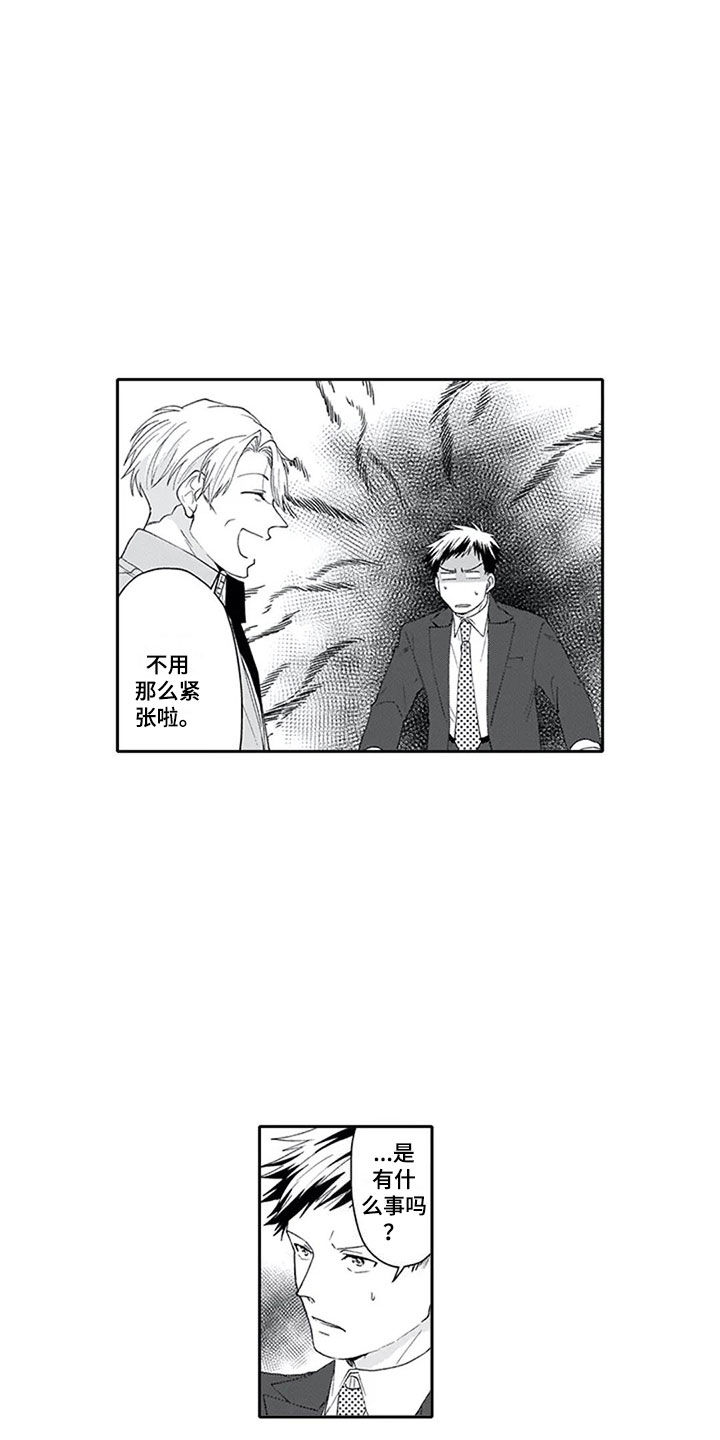 第3话12