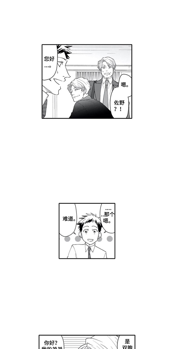 第3话5