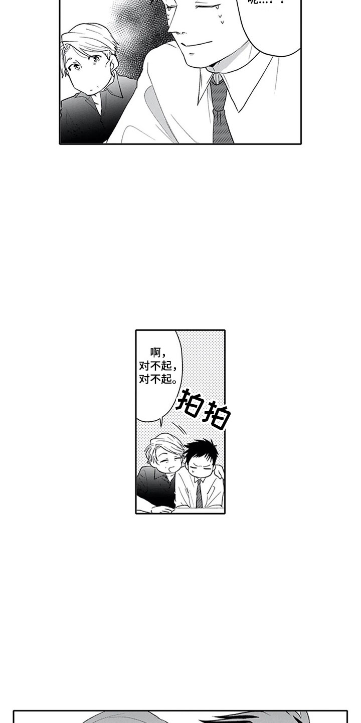 第3话8