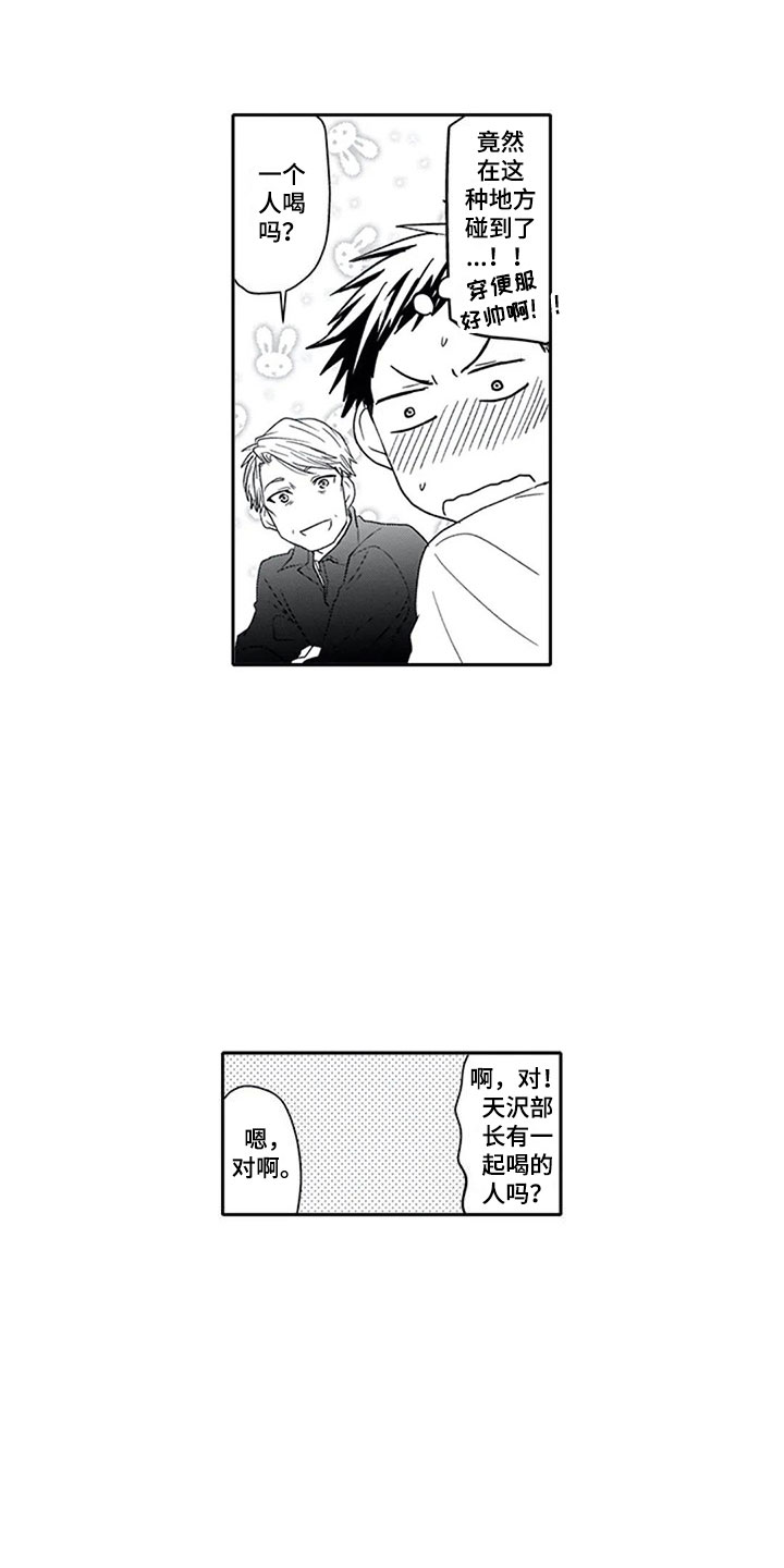 第3话0