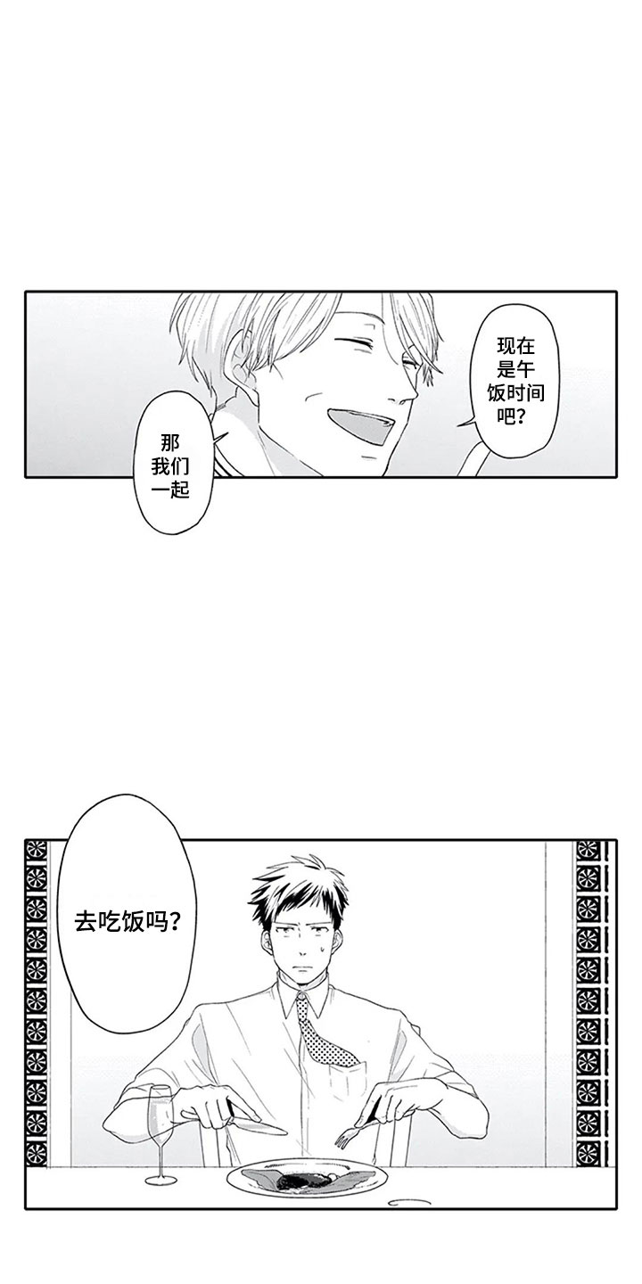 第3话13