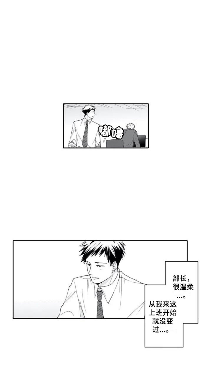 第1话14