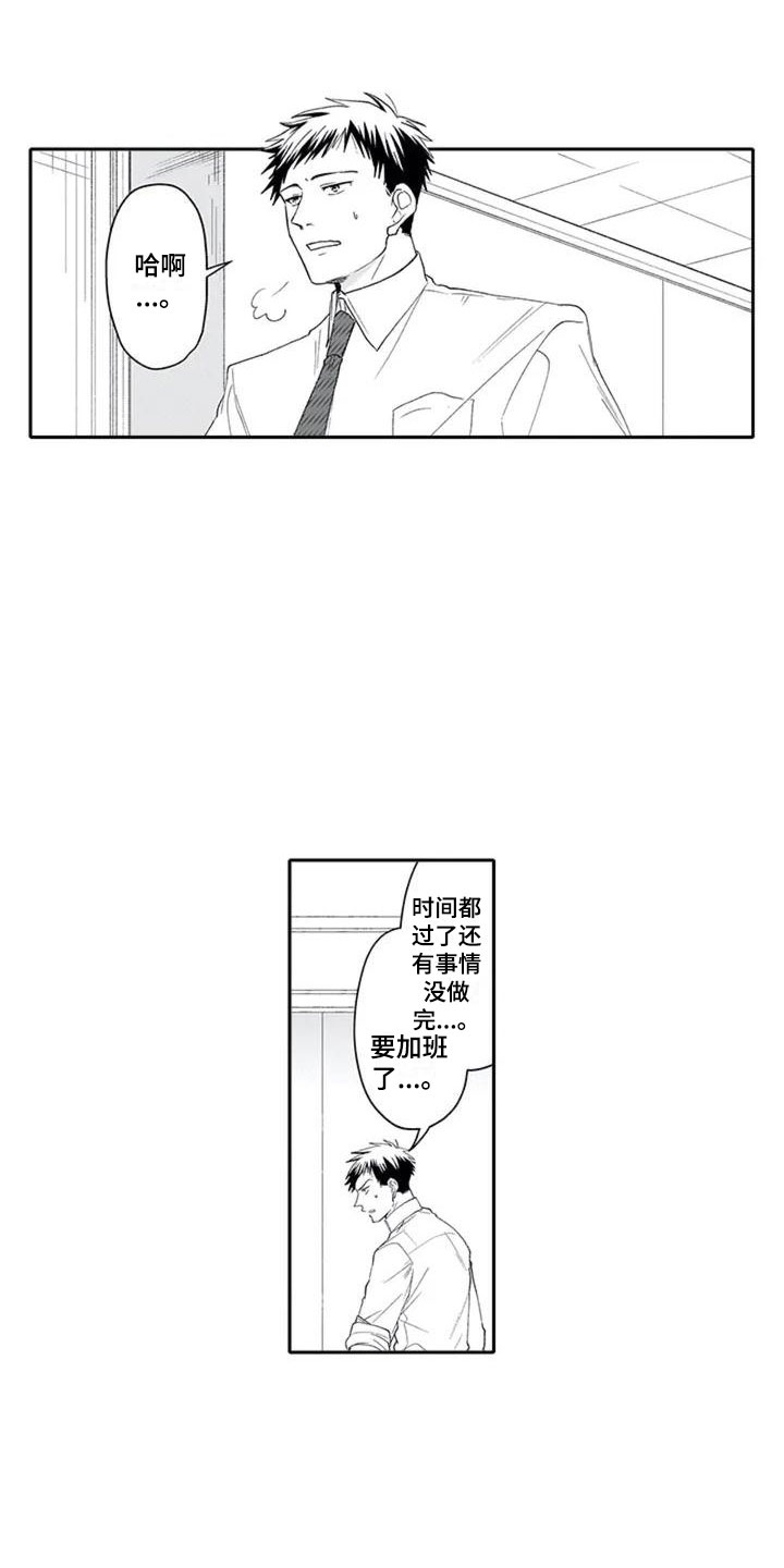 第1话3