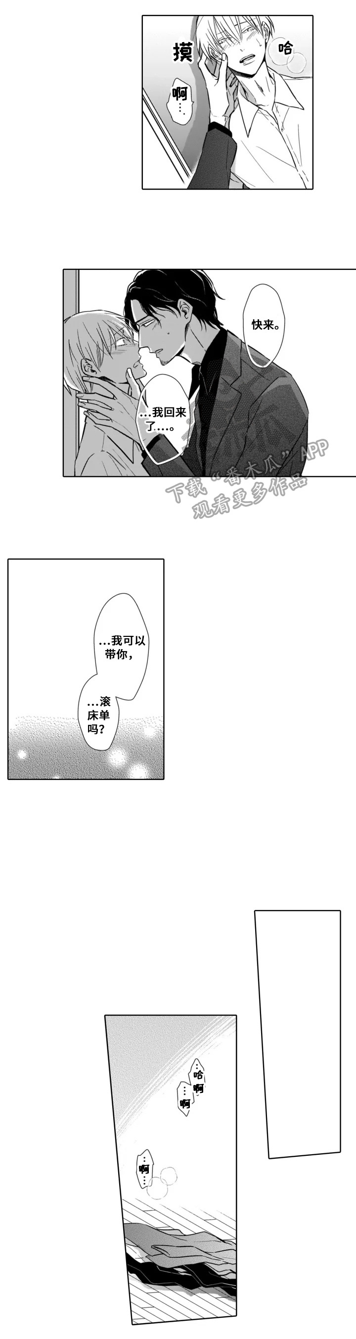第27话1