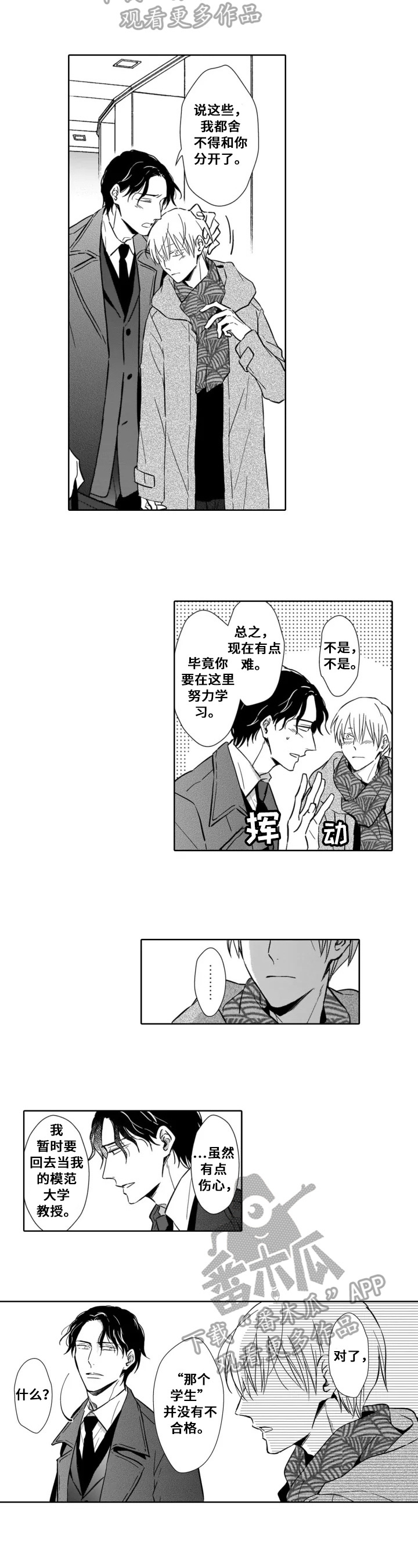 第26话1