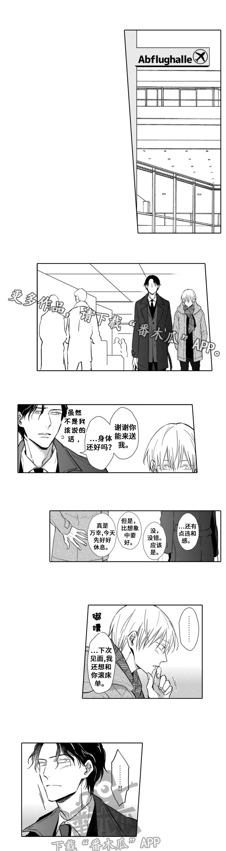 第26话0