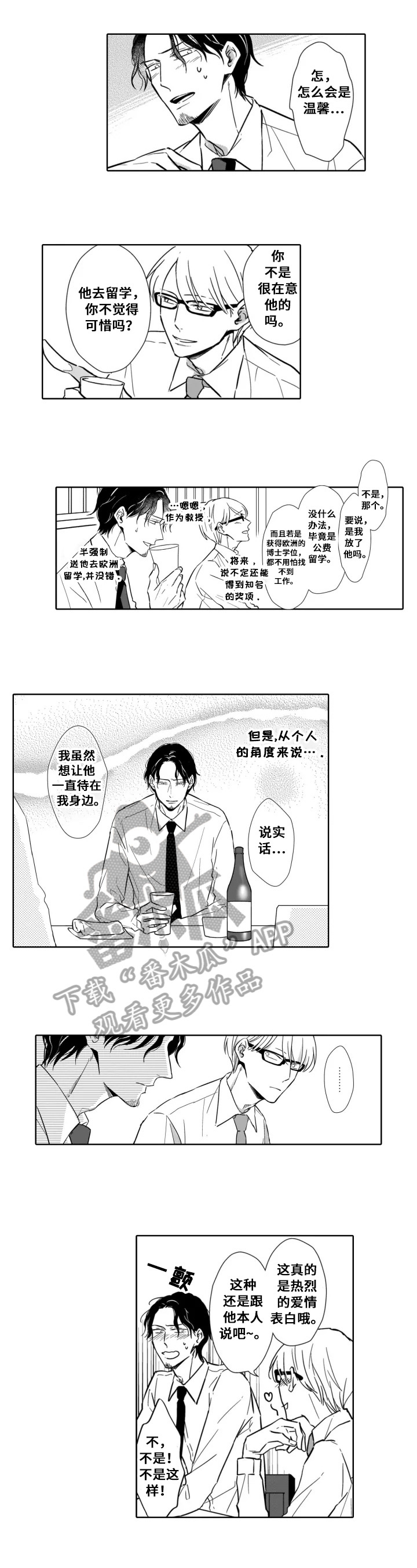 第23话1