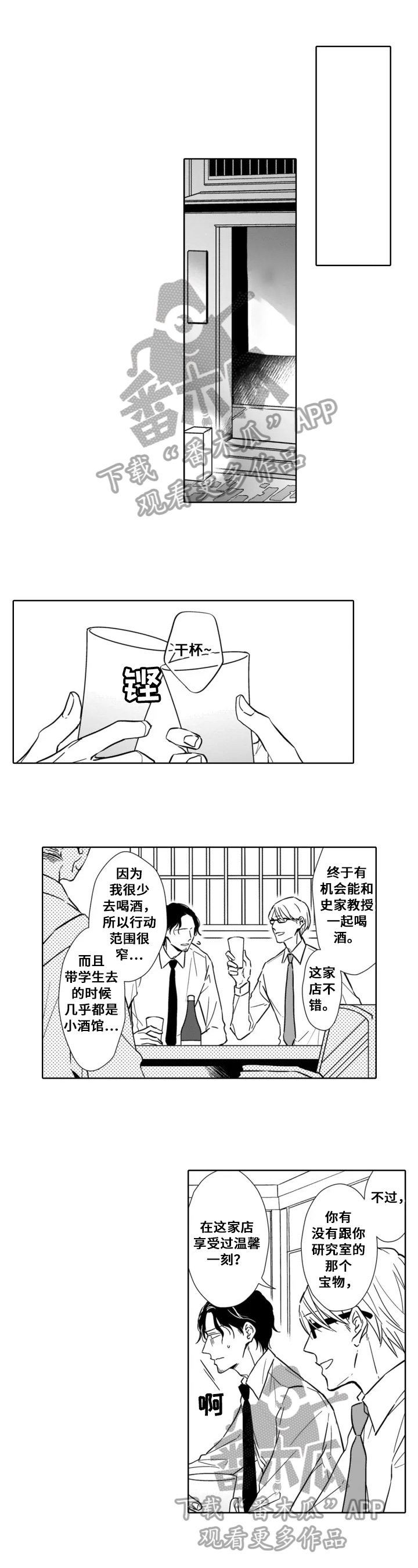 第23话0
